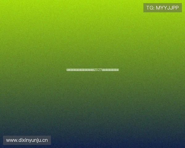 罗马诺爆料巴萨将与门神什琴斯尼续约至2027年稳固球队防线信心倍增 罗马诺爆料巴萨将与门神什琴斯尼续约至2027年稳固球队防线信心倍增